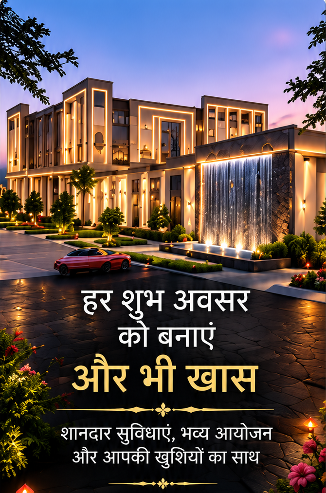 शिव गैलेक्सी ई-ब्रोशर (PDF)